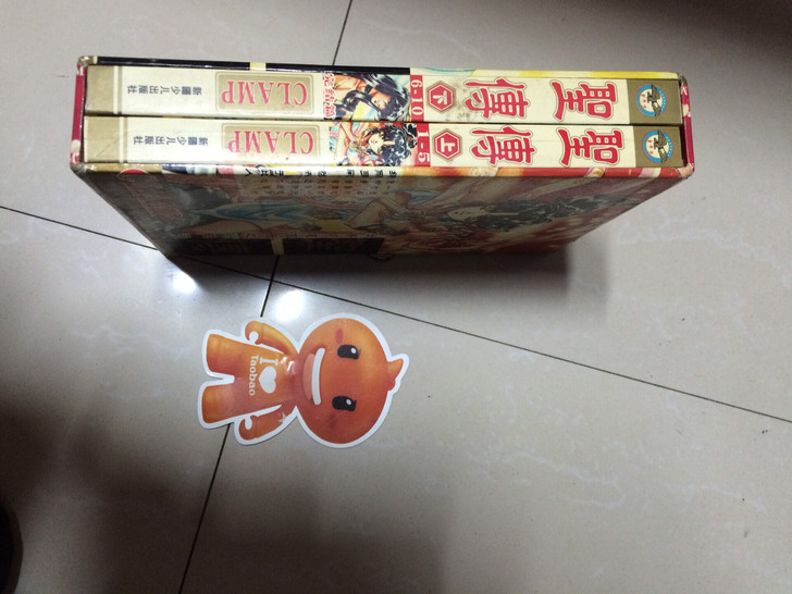 卡片 圣传