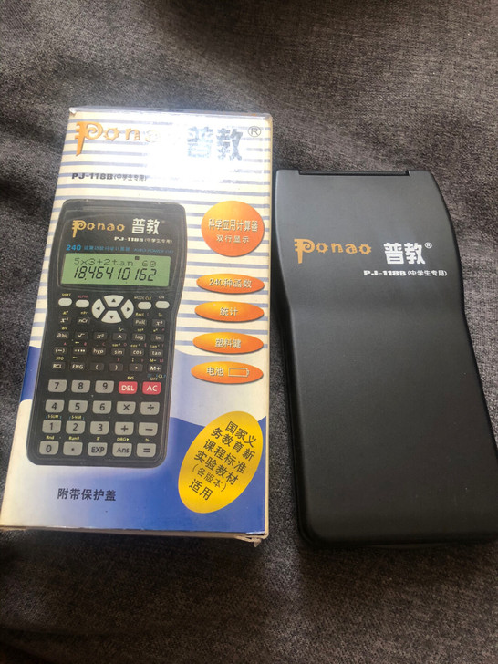 普教计算器