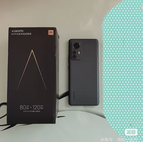 小米12pro 12+256g 黑色 3月...