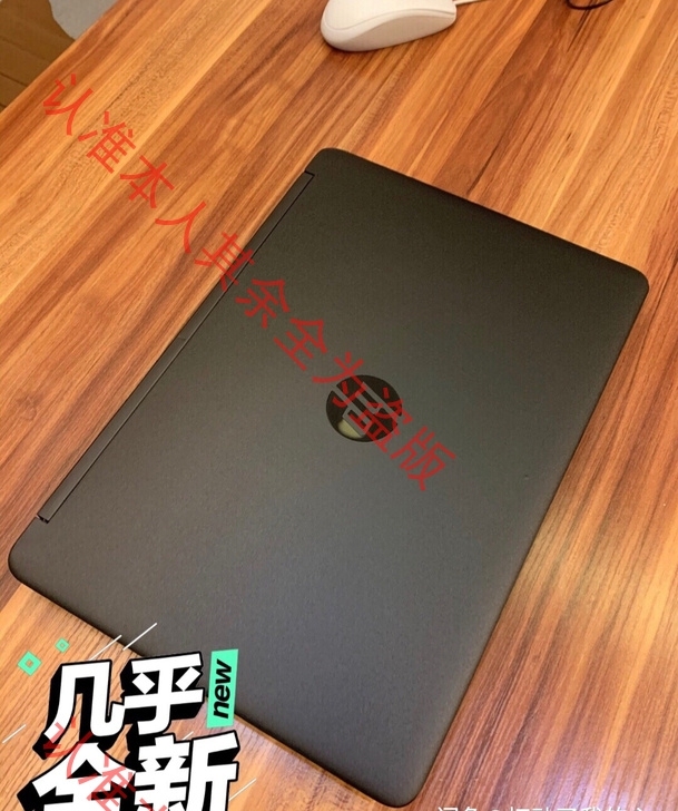 包邮 i7顶配16G256G固态笔记本电脑...