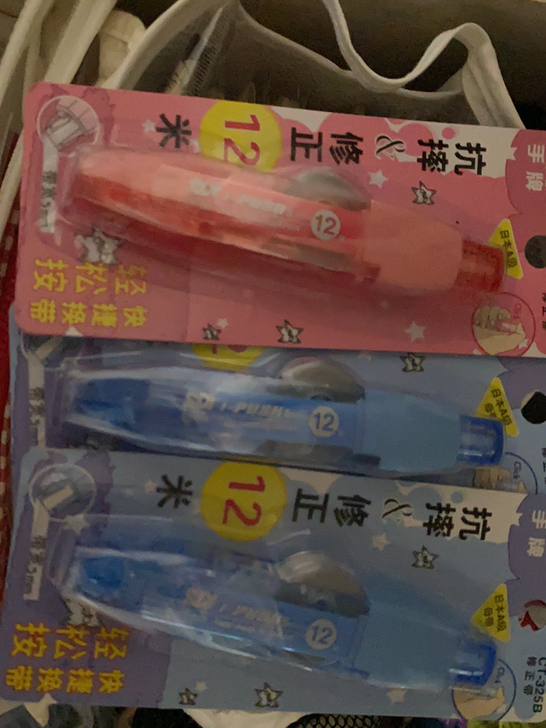 手牌修正带三个出