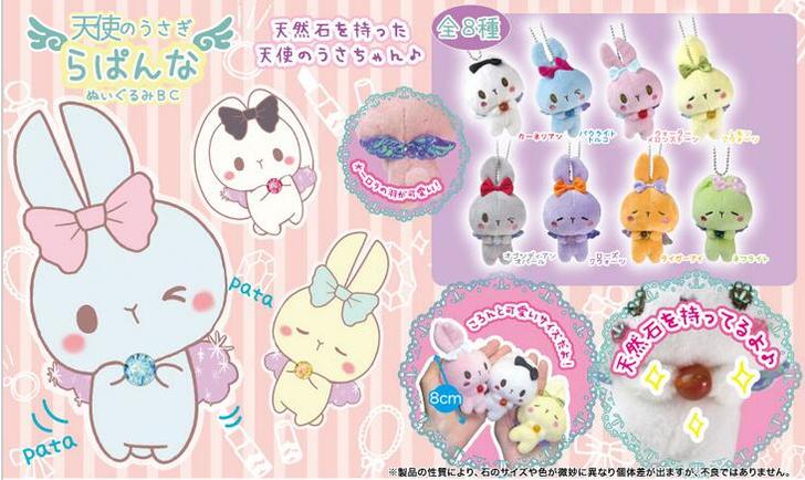 【可直接拍下】现货 日本 天使 兔子 公仔...