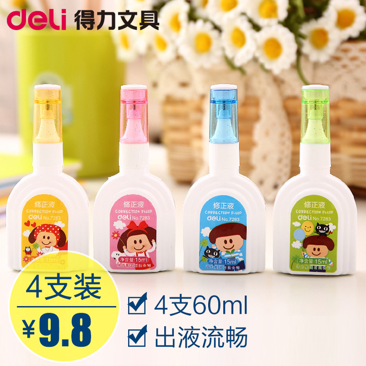得力修正液可爱快干涂改液学生用无痕白色改正...