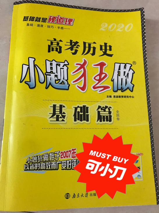 转手原因 本人已毕业 不需要了