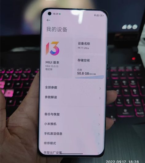 小米11ultra 12+512g陶瓷白 ...