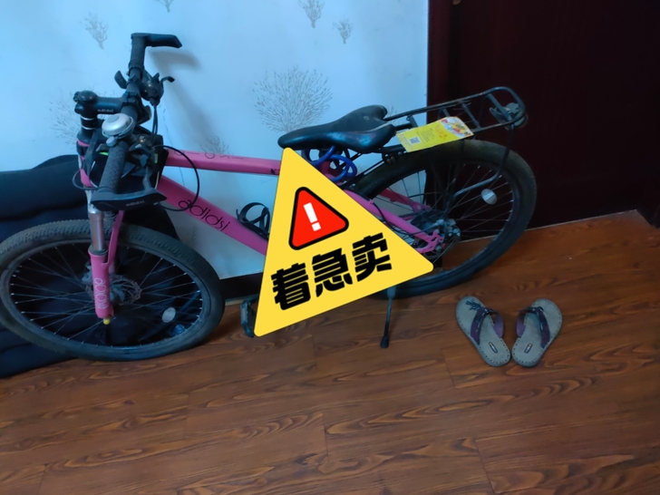 已售##amp；hellip；##amp；...