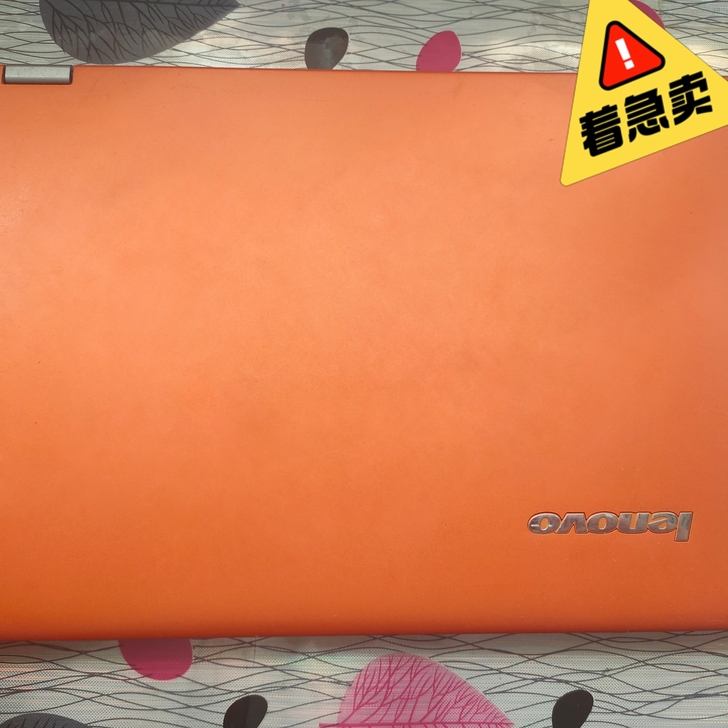 联想的超极本，超薄，联想yogo13  i...