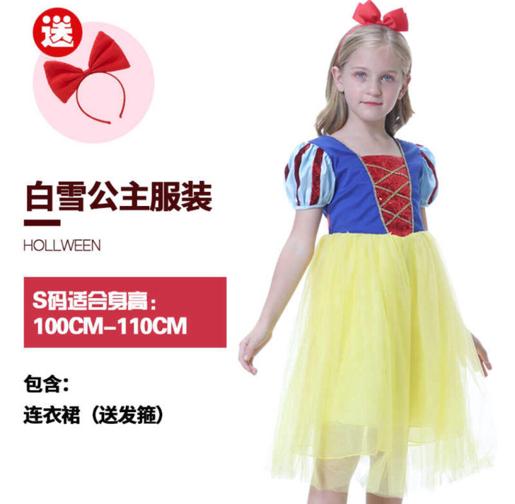 全新万圣节迪士尼cosplay儿童服装