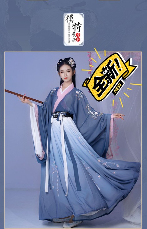柒邑汉服女正品原创魏晋风【秋词】交领大袖齐...