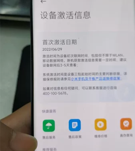 小米12x，8+256，99新，盒子充电器...