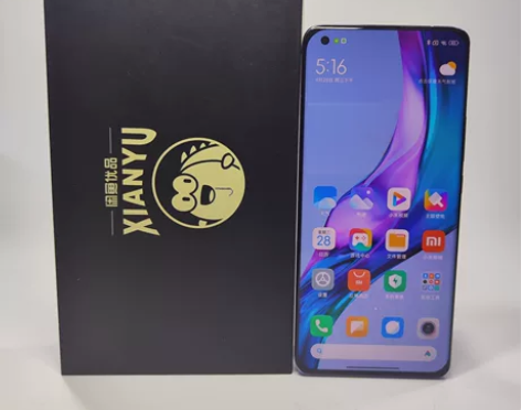 95新【捡漏】 小米 11 Pro（5G）...