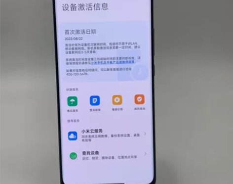 99新【特价】MIUI/小米 小米手机 1...