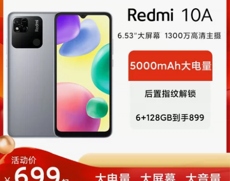 备用机老年机优选小米红米手机Redmi 1...