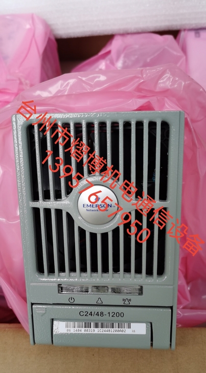 全新原包装 艾默生 C24/48-1200...