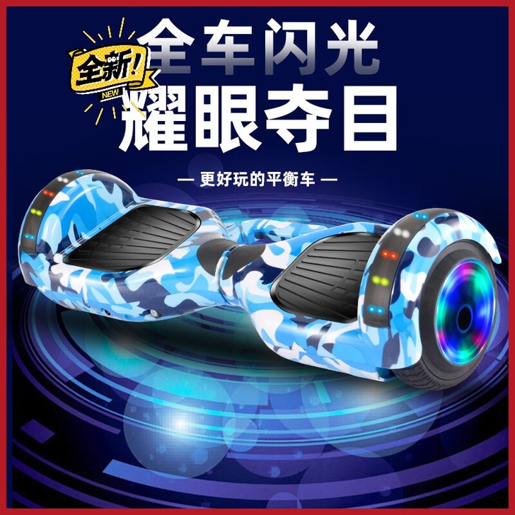平衡车 成人代步5##amp；mdash；...