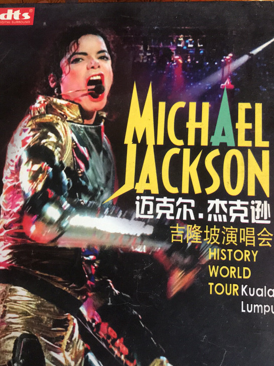 迈克尔.杰克逊.吉隆坡演唱会.经典DVD碟...