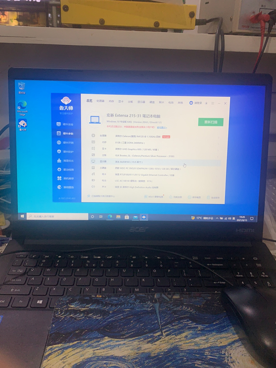 宏基EX215-31笔记本