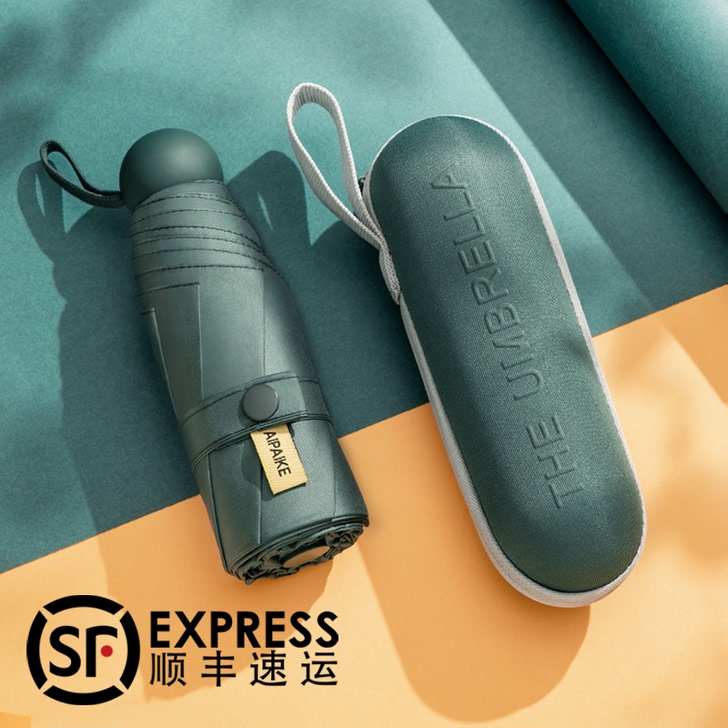 胶囊太阳伞女防晒防紫外线遮阳晴雨伞两用迷你...