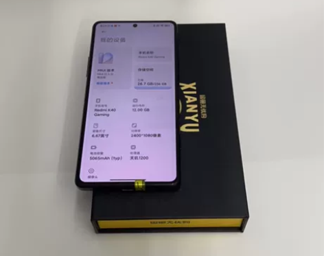 9成新MIUI/小米 红米 K40 游戏增...