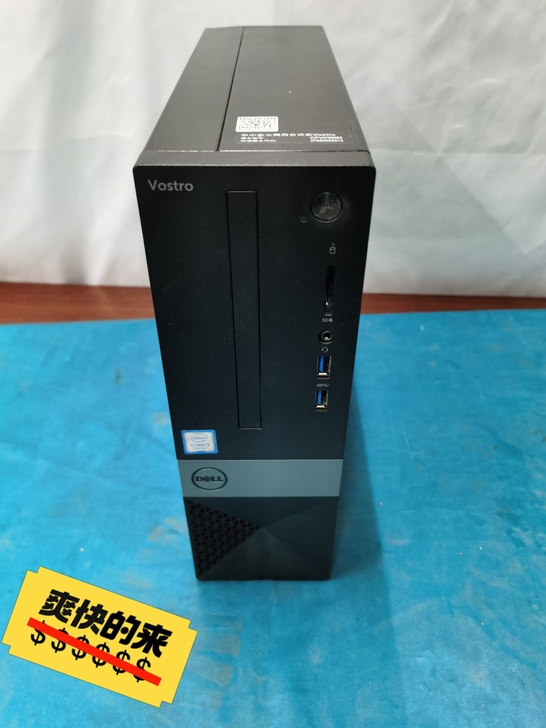 戴尔品牌机小机箱出售