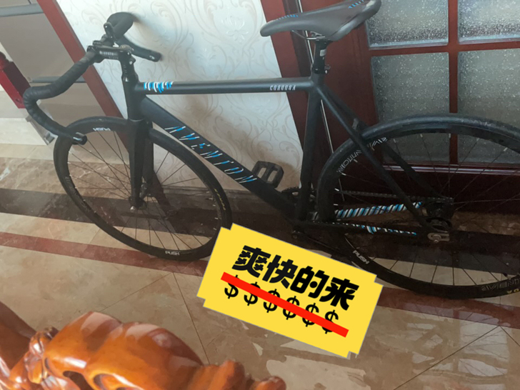AV死飞