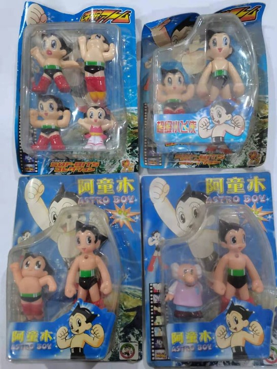 铁臂阿童木 国产老货