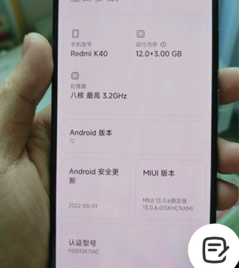 红米k40,12+256,外观很靓没划痕磕...