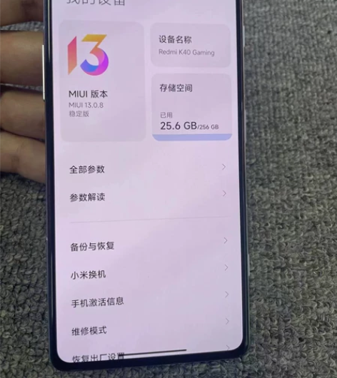 个人闲置小米红米K40游戏增强版二手机8+...