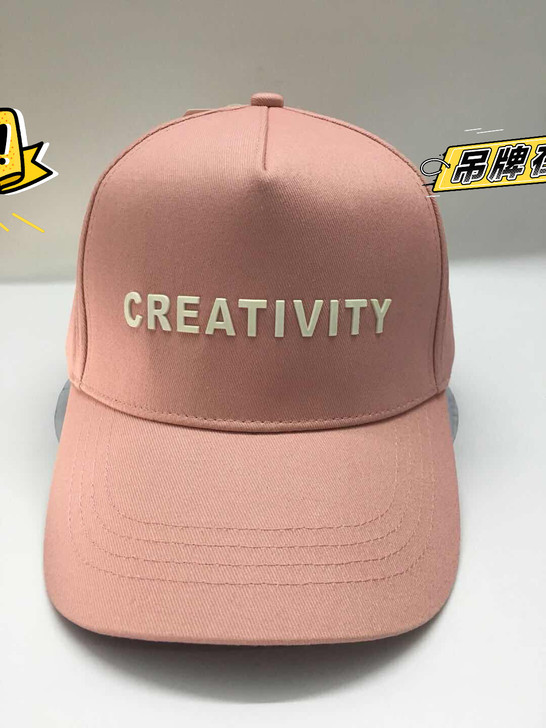 全新森马棒球帽,清仓出