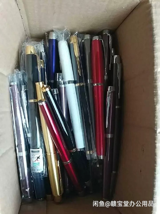 派克钢笔IM系列 由于自己店不做了。处理一...