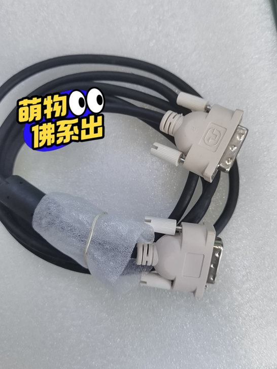 原装DⅤⅠ信号线