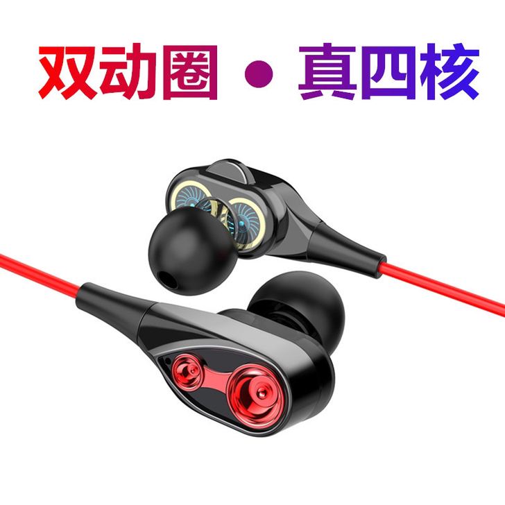耳机买一送一