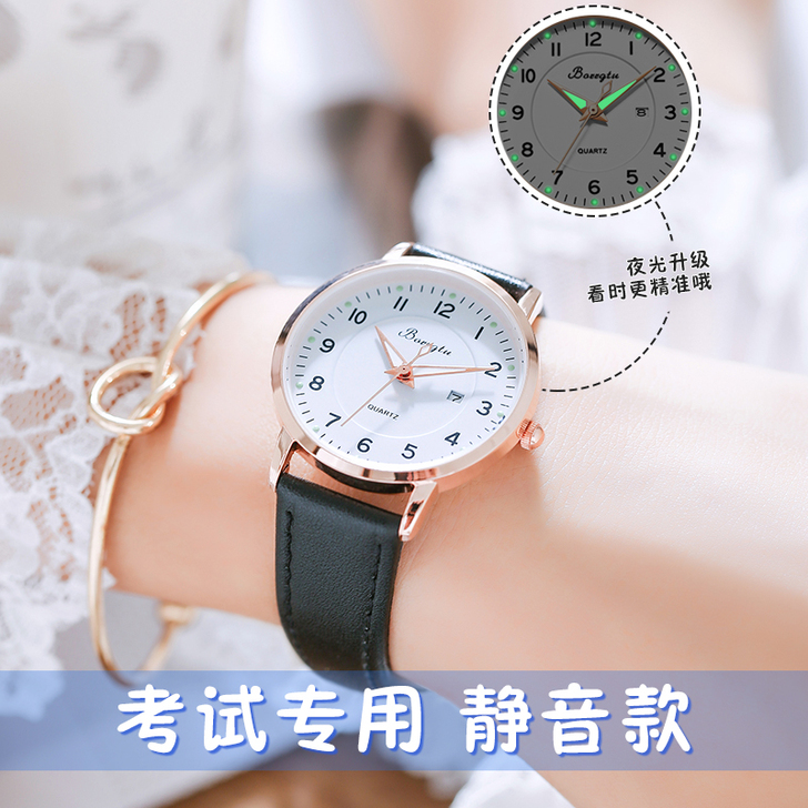 BORRGTU/宝格图 腕表