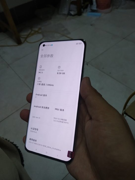 小米11 白色 256+8G 5G