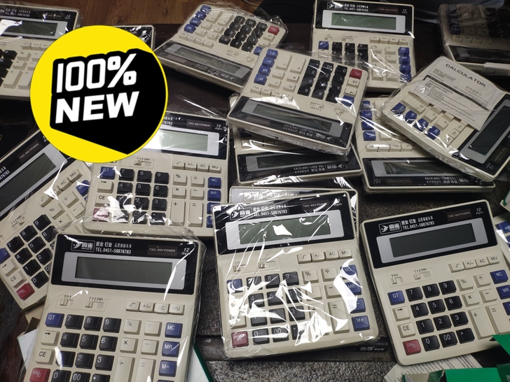 【全新包邮】财务专用计算器200ML