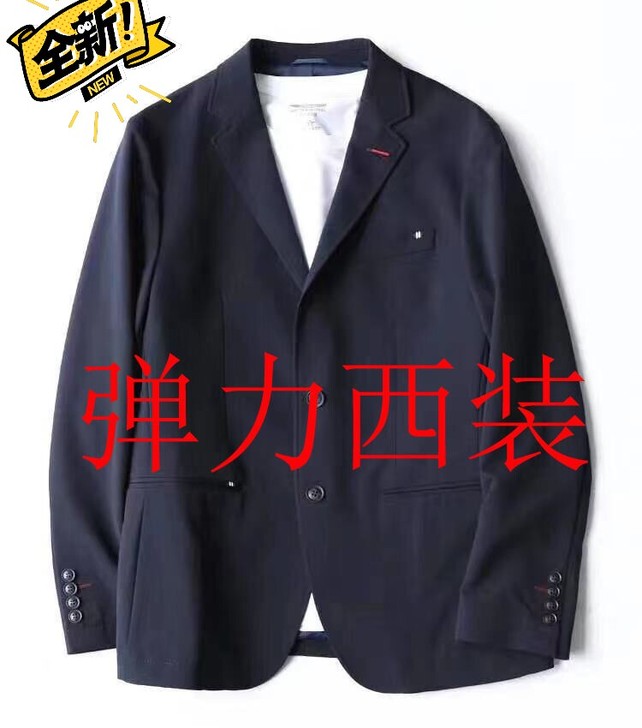 轻奢高端！弹力抗皱防水面料~春秋薄款款商务...