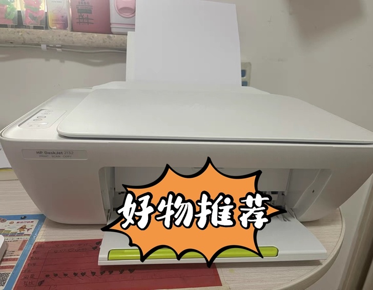 【低价转让】打印复印一体机惠普2132，9...