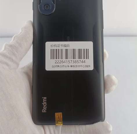 红米k40游戏增强版 5G 8+128G ...