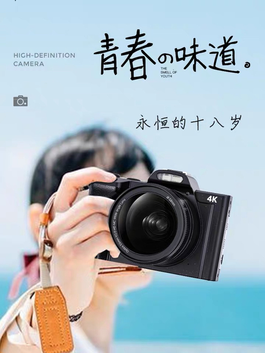 无照片，几乎全新，可传导照片，校园必备，有...