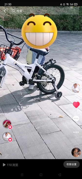 自行车