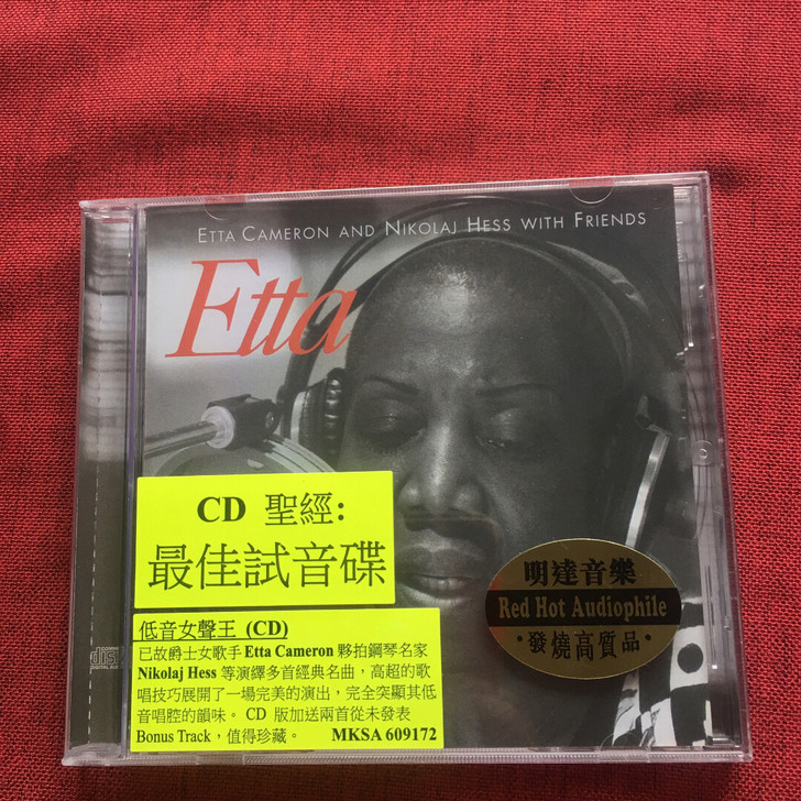 cd 发烧爵士低音女声