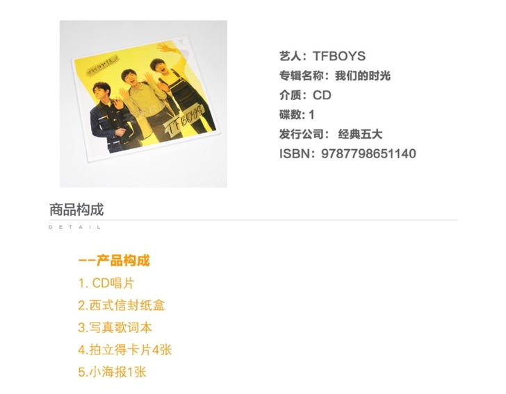 【收CD】收唱片集合帖。新买了CD机,收唱...