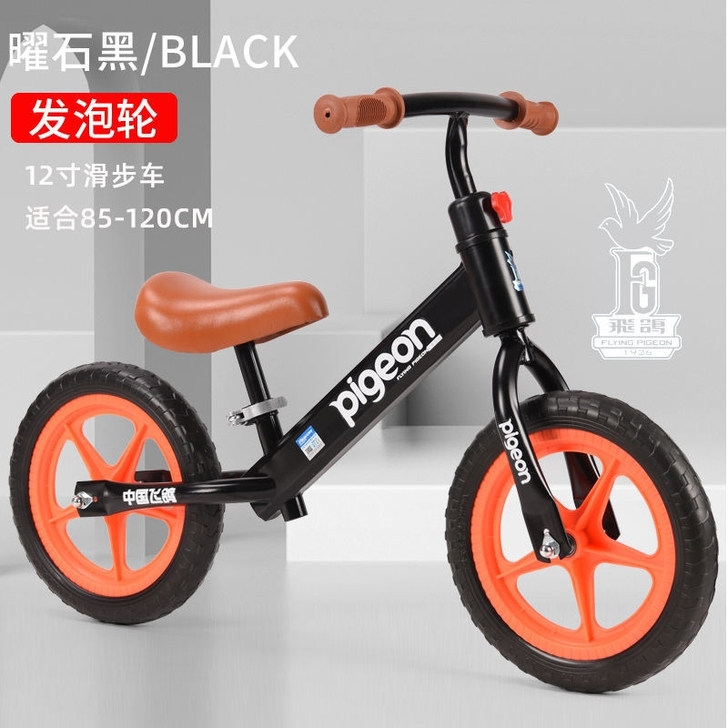 【特价处理】12寸全新正品飞鸽儿童平衡车2...