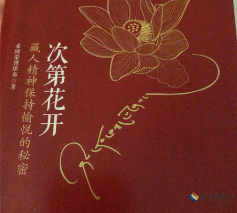 尾货清仓热闹人间，半满生活梁实秋趣味生活哲...