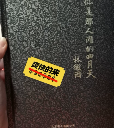 #春日出游必备 #春日断舍离 出闲置图书❗...