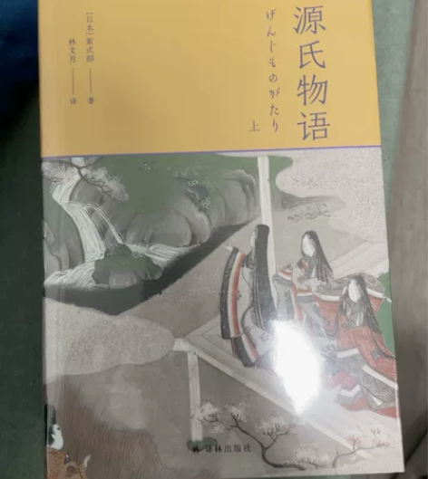 末代沙皇末代沙皇 王座上的幽灵 漫长的二十...