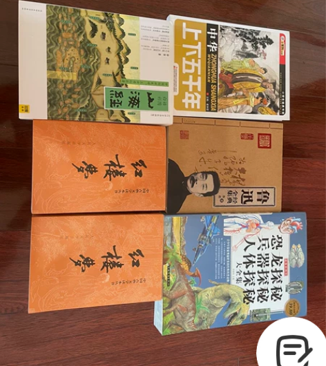 所有书都包邮  要哪个告诉我就OK 红楼梦...