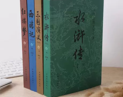 正版 四大名著全套原著正版 三国演义水浒传...