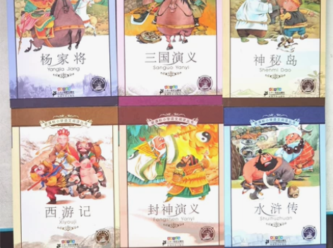 注音版西游记,水浒传,三国演义,封神演义,...