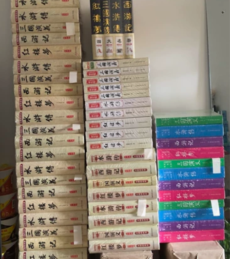 有注释注音四大名著 水浒传 西游记 三国演...